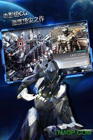 聚爆Implosion-图3