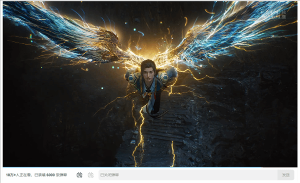 1停播倒计时开启！《凡人修仙传》再次冲上热搜，王蝉断腿名场面终于要来了