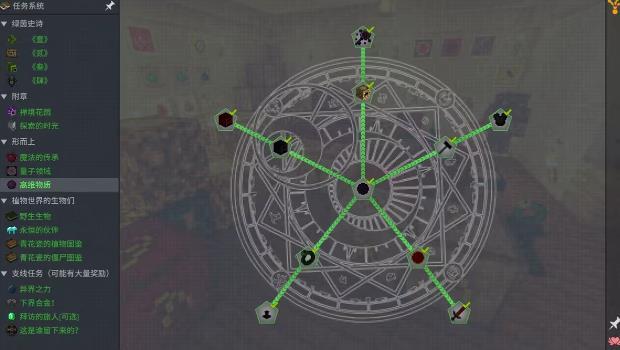 我的世界植物大战僵尸整合包(5)