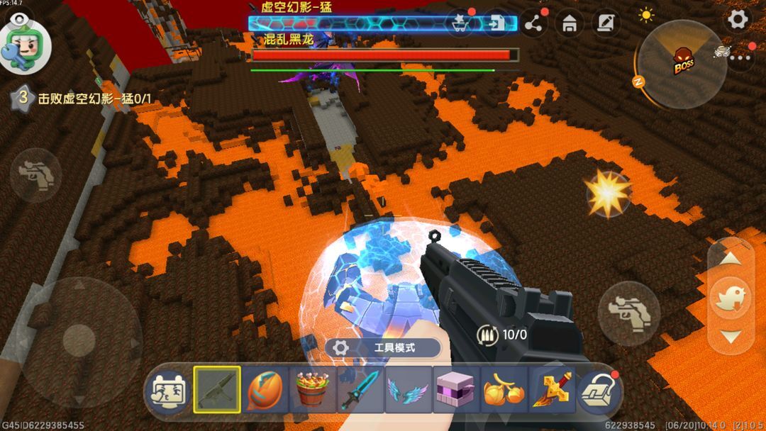 迷你世界sz版-截圖1