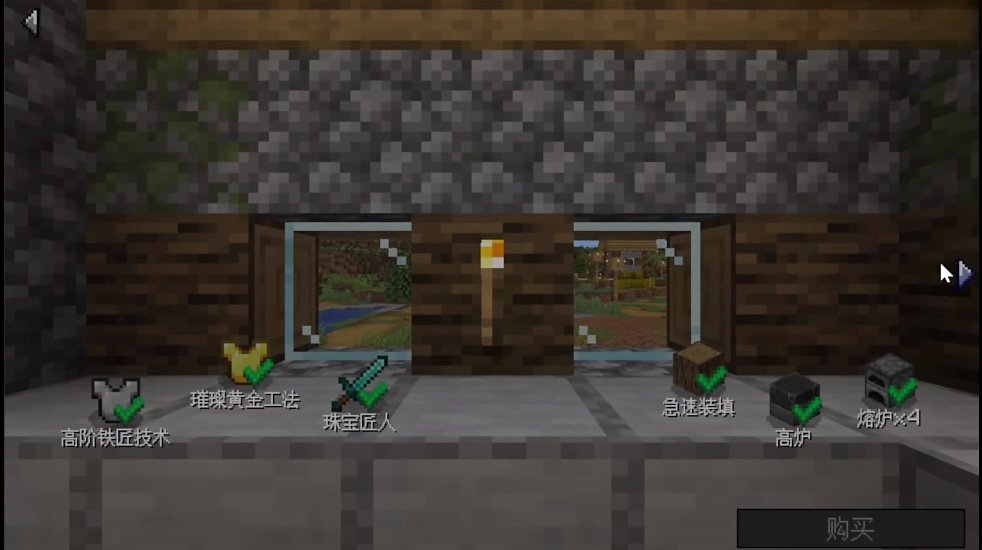 沙威玛传奇我的世界自制版(1)