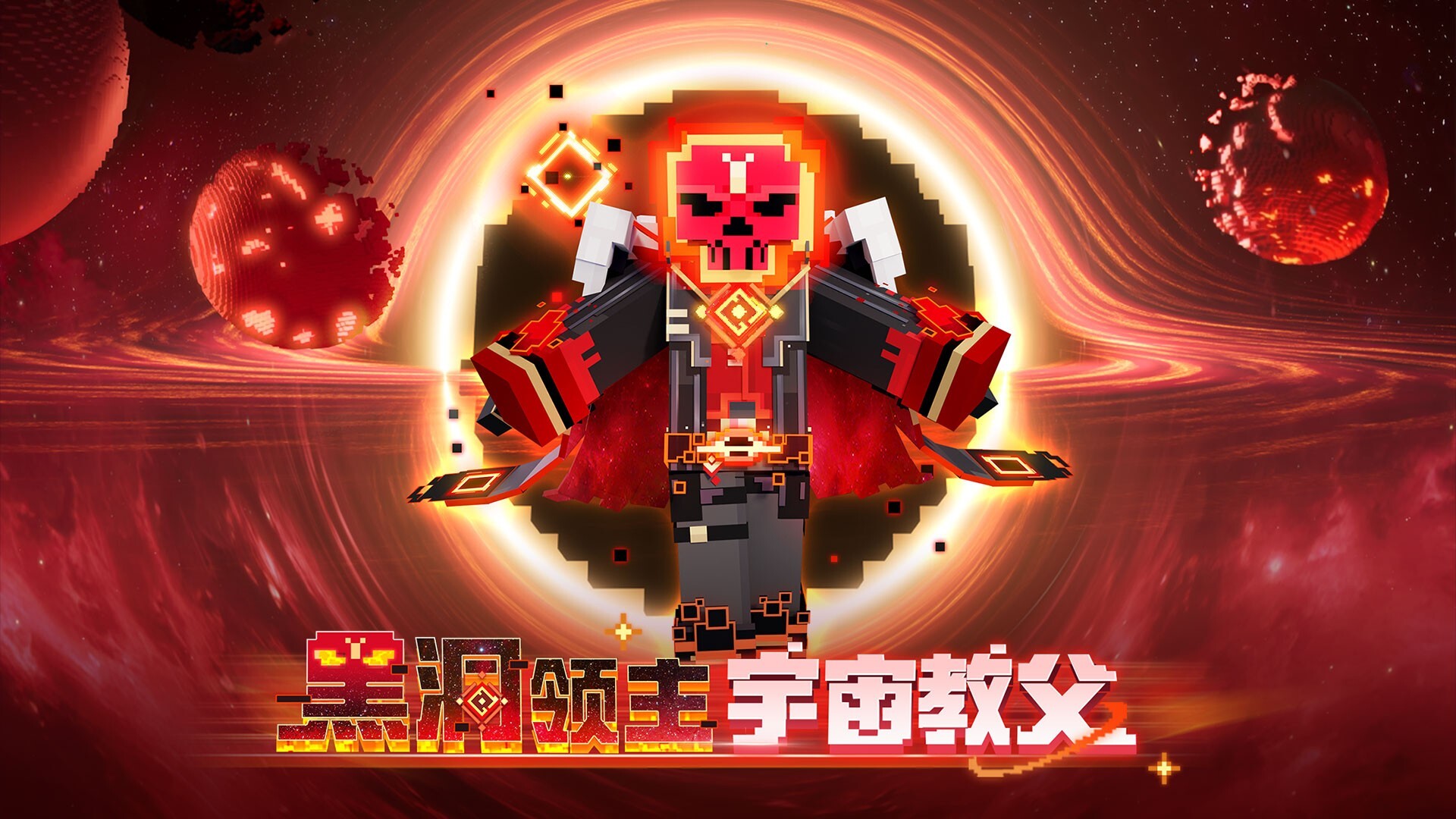 我的世界安卓版图4