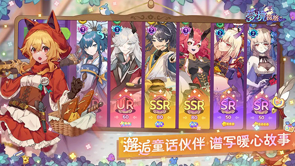 梦境食旅正式版(1)