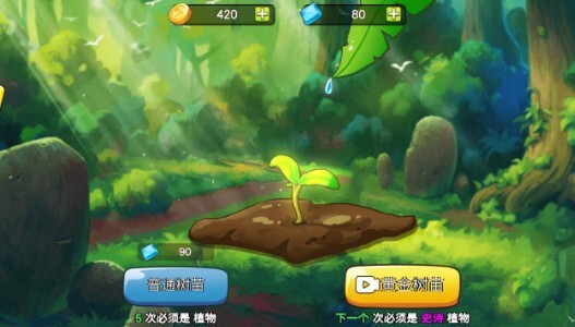 pvz迷你版(1)