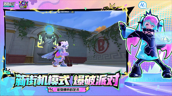 香肠派对无需登录版图4