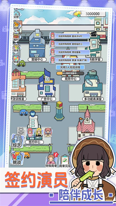 我要拍短剧-图3