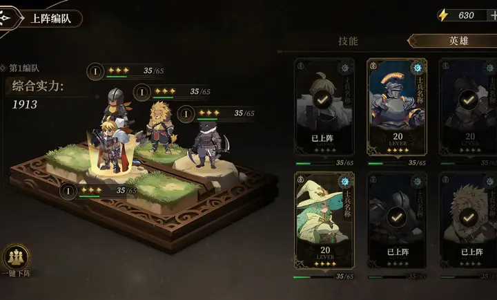 無畏之刃-截圖2