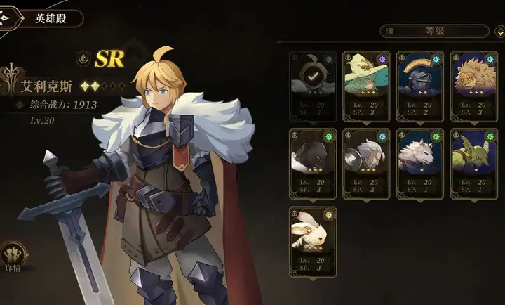 無畏之刃-截圖3