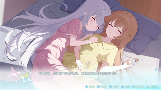 永恒与星辰与日常-图3