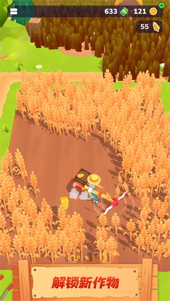 農場主快開荒-截圖2