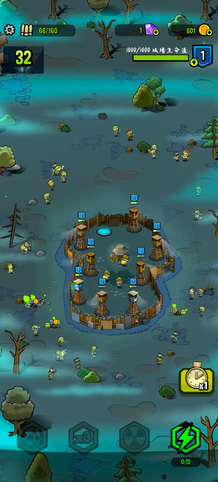 僵尸塔中文功能菜单版(3)