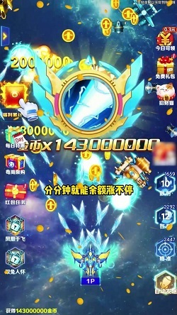 空中小飞机游戏(3)