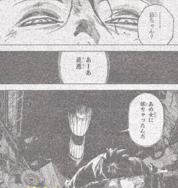 《咒术回战》最新续篇章节：诅咒女王里香再度现身，容貌神似那名女性