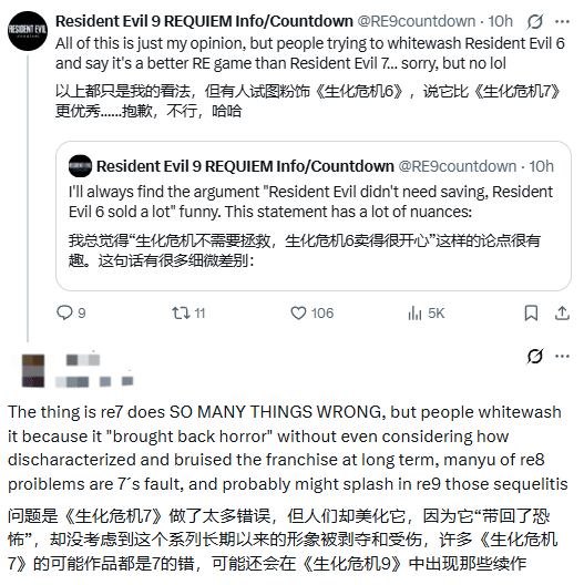 《生化危机6》是系列的失败之作？爆料大佬对比后直言实在太差劲