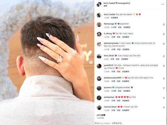 《CS2》赛场再传喜讯！选手求婚成功，身材虽有反差但爱意浓得化不开