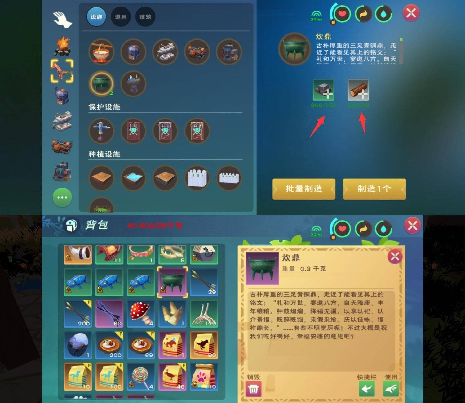 创造与魔法里精烹水果沙拉的制作方法是什么？这里有创造与魔法精烹水果沙拉的配方说明