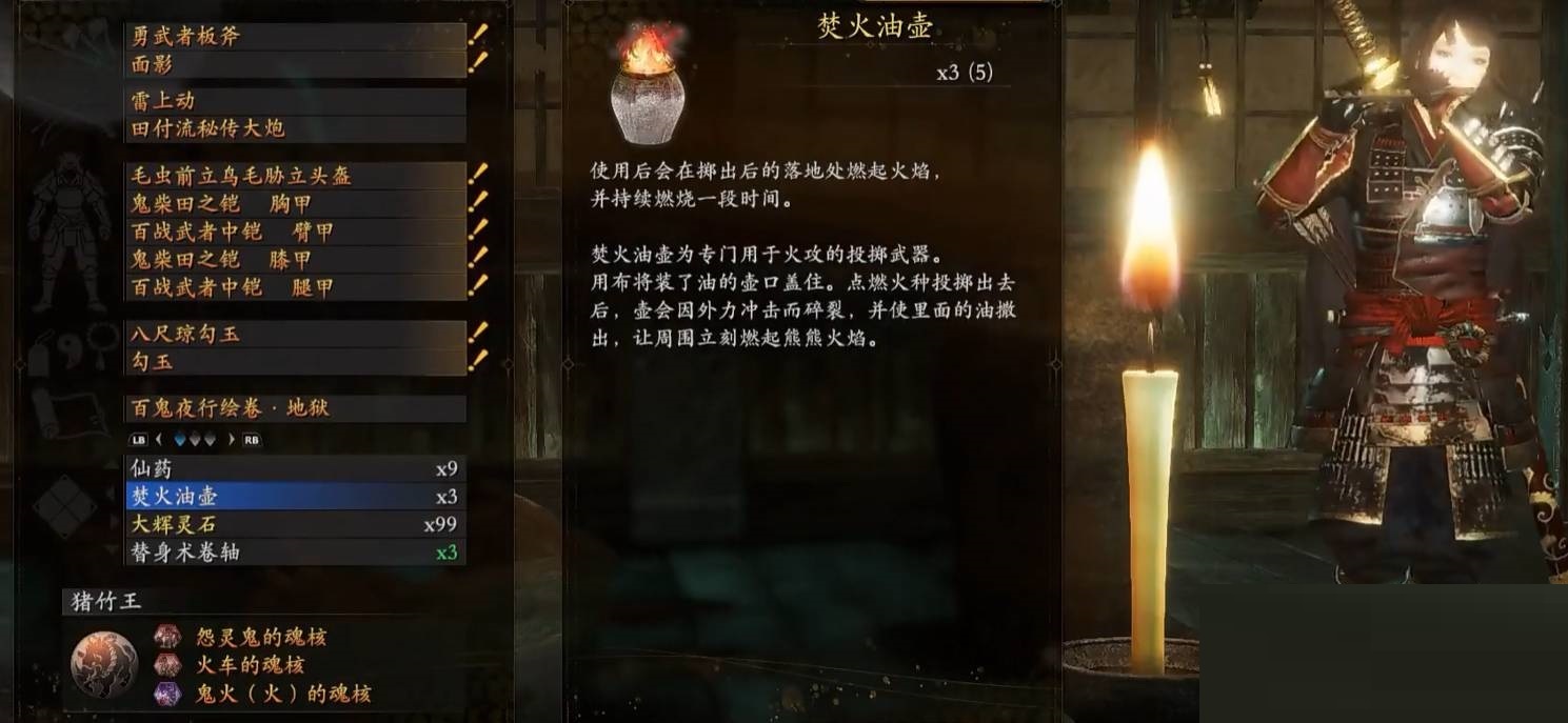 仁王2里百战武者的减伤效果具体是多少？这里为你介绍百战武者的减伤机制