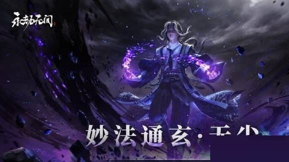 永劫无间无尘的天赋该如何选择？这份无尘天赋搭配攻略请收好