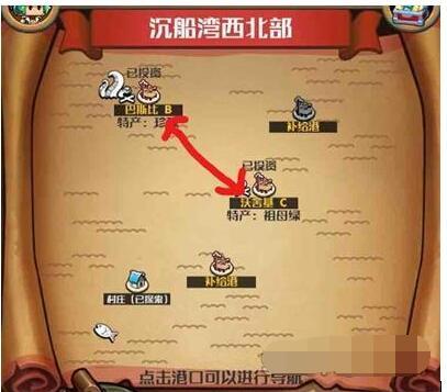 小小航海士外传跑商路线完整指南小小航海士外传跑商路线都有哪些