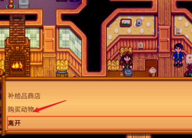 星露谷物语里养猪的方法是什么？一份关于星露谷物语养猪的详尽指南