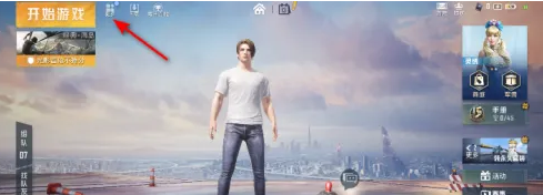 和平精英里精英空投卡的获取方法是什么？和平精英获取精英空投卡的详细步骤