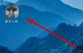 第五人格无法登录该怎么处理？解决第五人格无法登录的办法