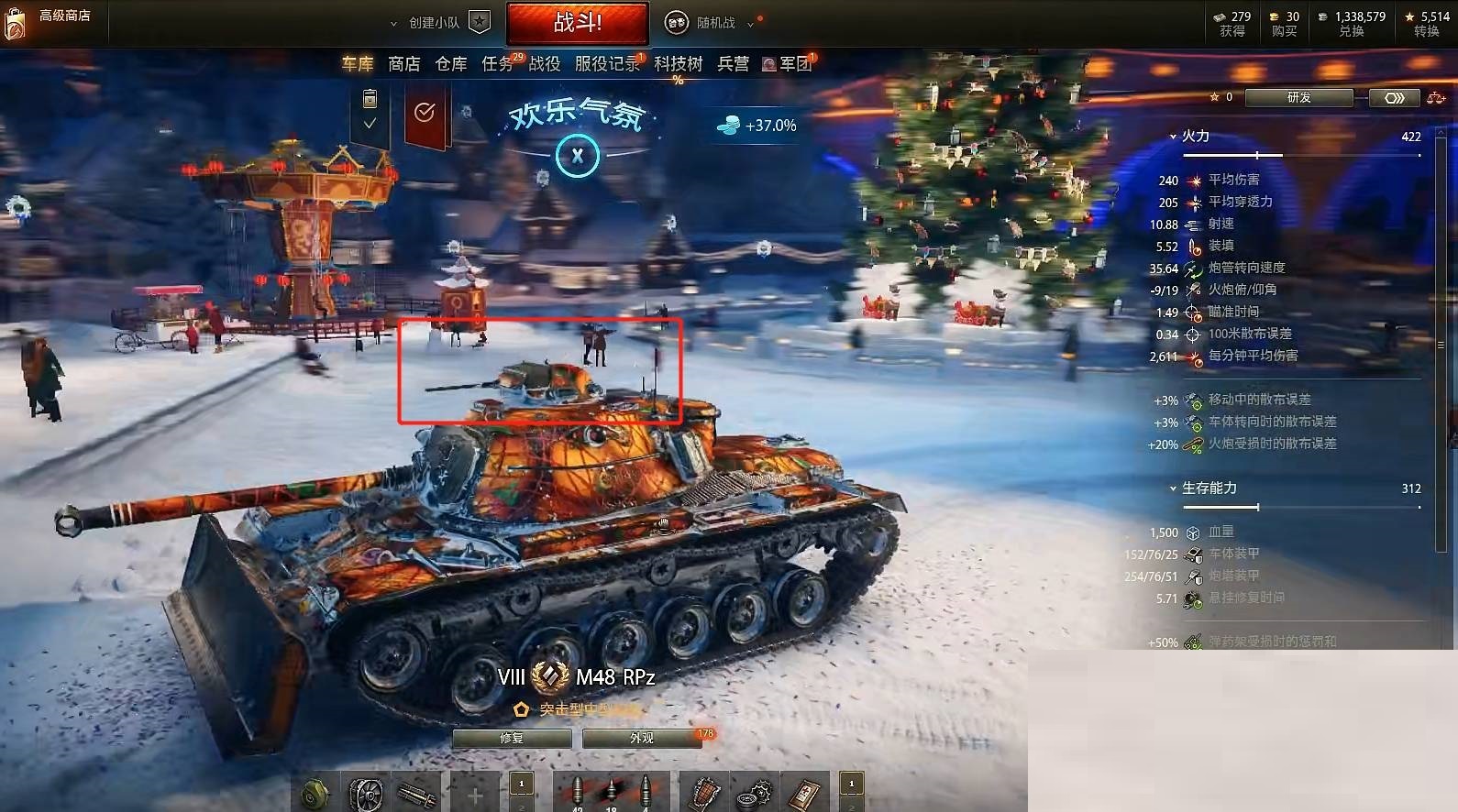 坦克世界里的M48RPZ性能如何？来看看它的详细介绍吧