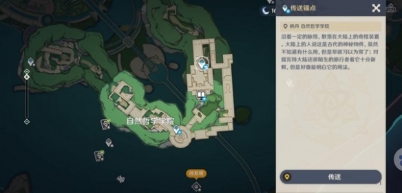 原神水仙十字结社的位置在哪里？这里有关于它位置的详细介绍