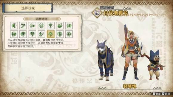 怪物猎人崛起陷阱秘药的合成方法怪物猎人崛起陷阱秘药如何无限使用