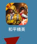 和平精英的音效该如何设置？和平精英设置音效有哪些具体步骤