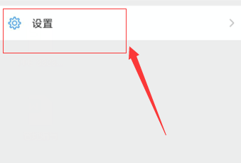 和平精英隐身状态怎么设置？和平精英设置隐身状态的详细操作步骤