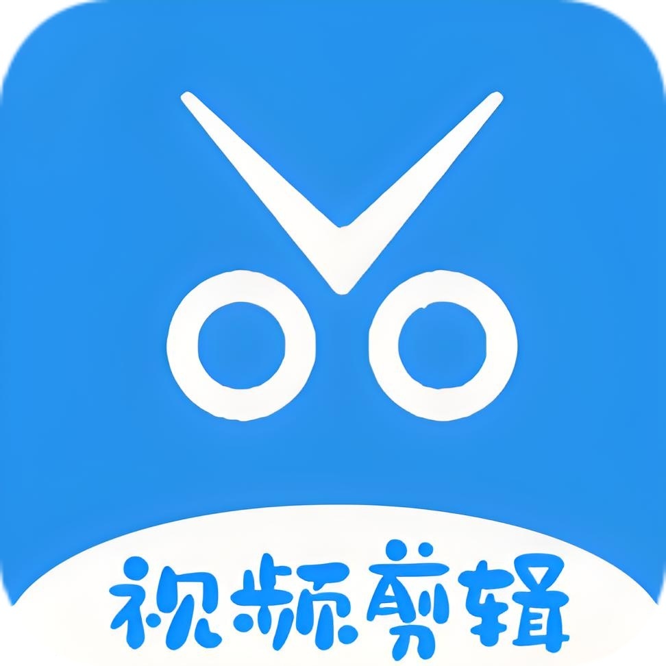 有哪些好用的视频剪辑软件？视频剪辑软件汇总