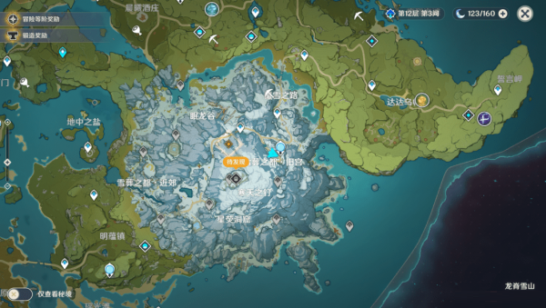 原神雪山区域共有多少个宝箱原神雪山全部宝箱的具体位置及解密步骤