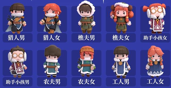 迷你世界冰原村民的房屋该如何建造？迷你世界冰原村民房屋建造指南