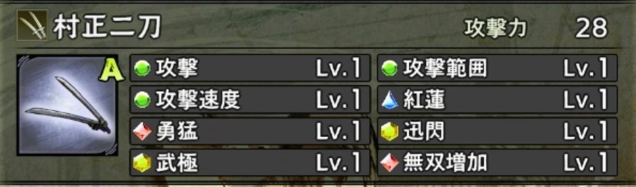 战国无双5武器技能搭配指南战国无双5如何搭配武器技能？