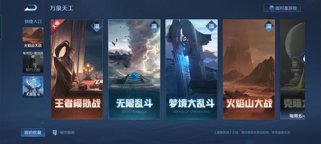 王者荣耀武道币的使用方法是什么？王者荣耀武道币使用说明