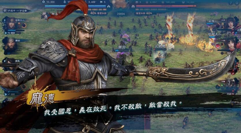 三国群英传8快速征兵的技巧三国群英传8征兵的具体办法