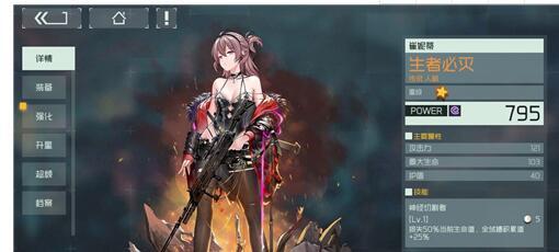 映月城与电子姬角色强度梯度榜映月城与电子姬角色强度评级排行