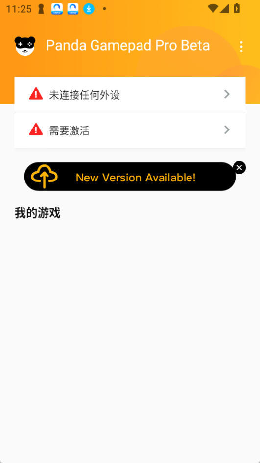 panda gamepad pro(2)