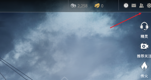 永劫无间语音没声音该如何解决？永劫无间语音没声音的详细处理办法