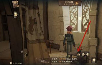 哈利波特:魔法觉醒的拍照功能如何使用？哈利波特:魔法觉醒拍照的具体操作步骤