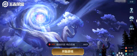 王者荣耀荣耀水晶如何获取？一份详细的获取攻略请查收