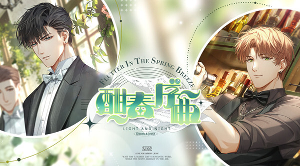 光与夜之恋快乐领地的解锁方式是什么？解锁光与夜之恋快乐领地的具体方法