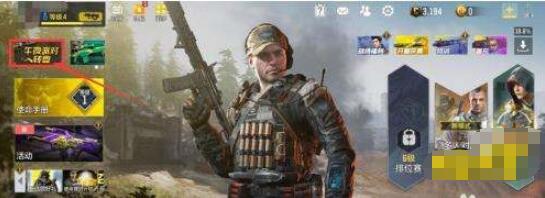 使命召唤手游午夜派对转盘全部抽完需要花费多少？午夜派对转盘的玩法攻略来啦