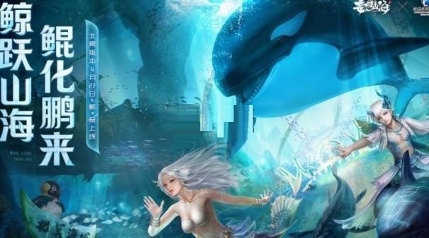 妄想山海里的北冥宝箱藏在哪些位置呢？这里有北冥宝箱的位置说明