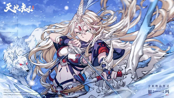 天地劫：幽城再临银玛的技能该如何搭配呢？这里有银玛的技能搭配攻略