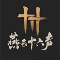 国产武侠新作《燕云十六声》的Steam页面已正式公开，不过该页面在国区处于锁定状态