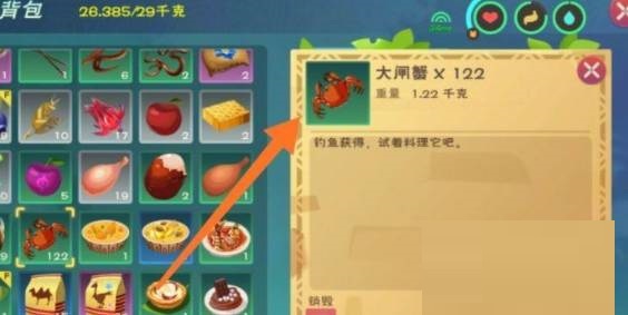 创造与魔法魔法灵龙的饲料要如何制作？创造与魔法魔法灵龙饲料的制作步骤