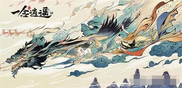 一念逍遥平民玩家氪金指南一念逍遥高性价比充值攻略