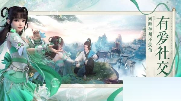 梦幻新诛仙神州劫的打法是什么？这里有详细的攻略指南